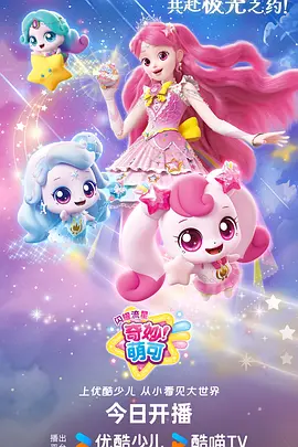 好看的动漫 猫町物语 封面